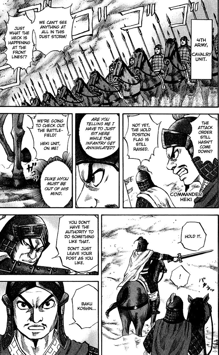 Kingdom manga, chapter 58, page 7 of 18