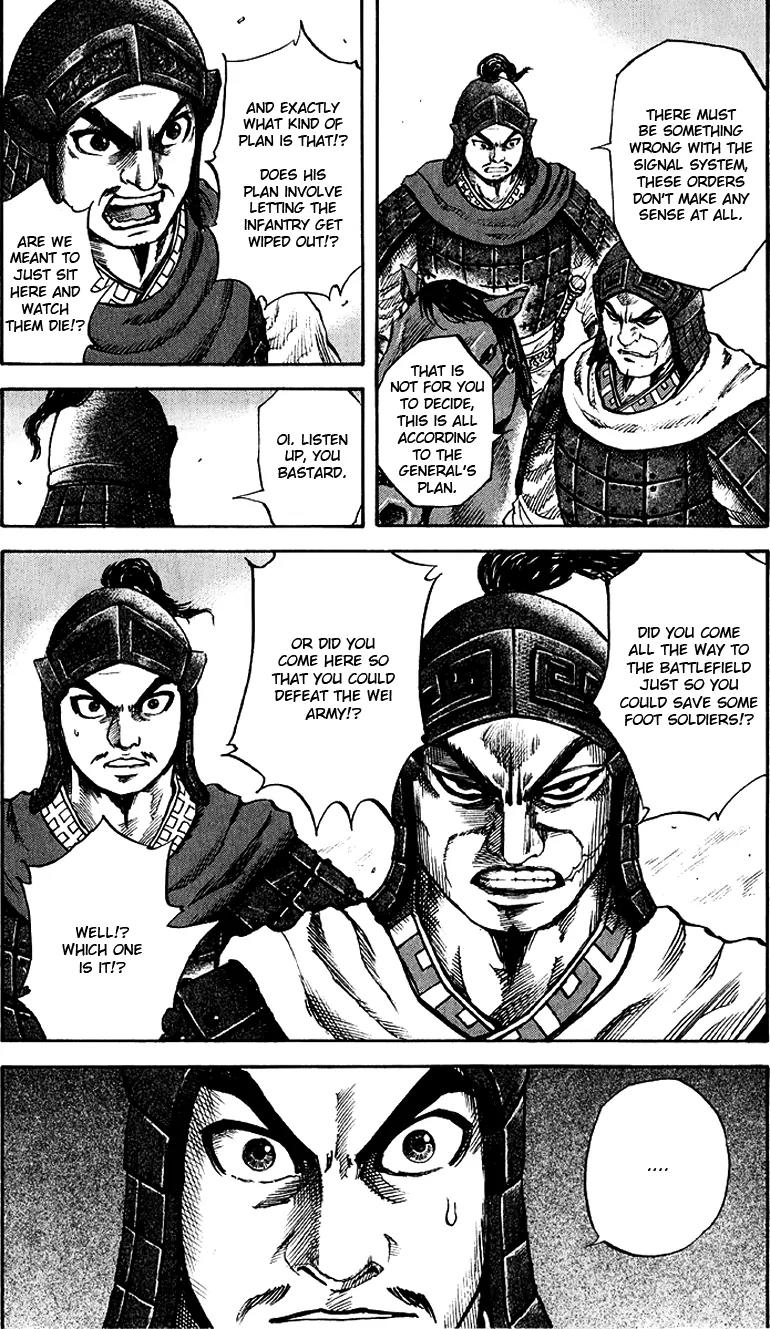 Kingdom manga, chapter 58, page 8 of 18