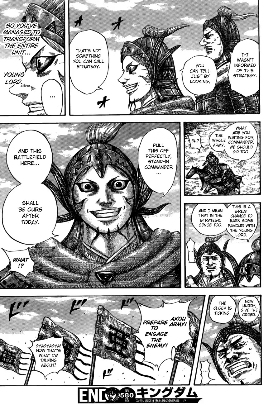 Kingdom manga, chapter 580, page 19 of 19