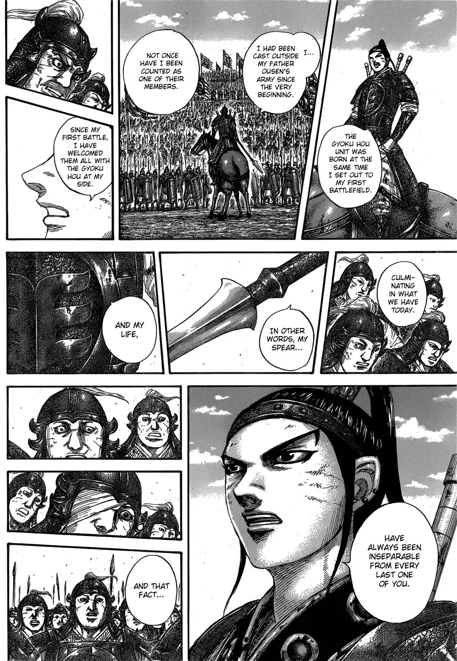 Kingdom manga, chapter 580, page 4 of 19