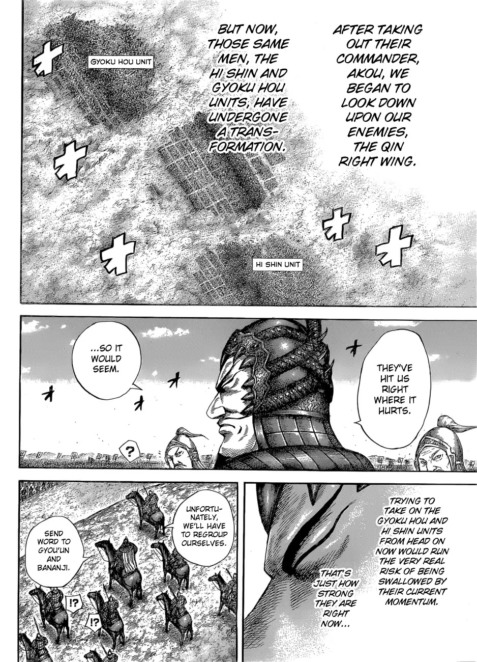 Kingdom manga, chapter 581, page 18 of 20