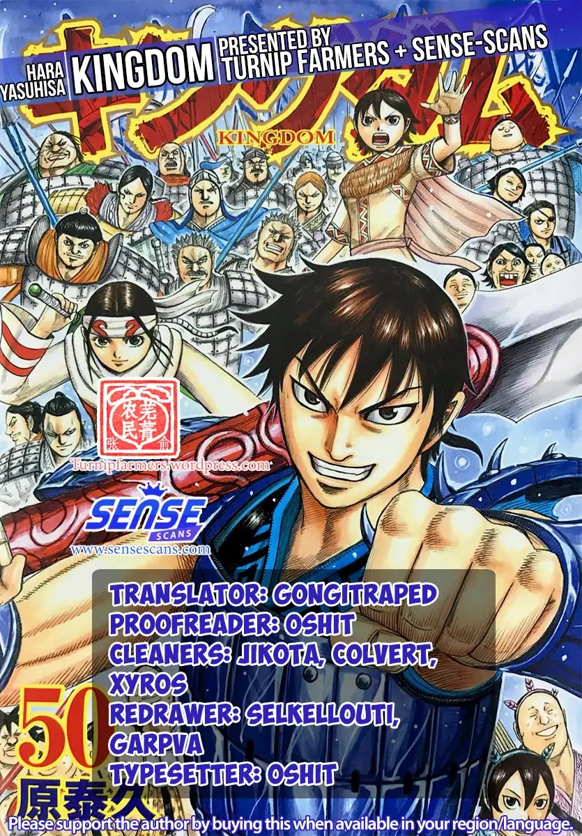 Kingdom Chapter 582 page 1 - Chapter 582: The Final Night