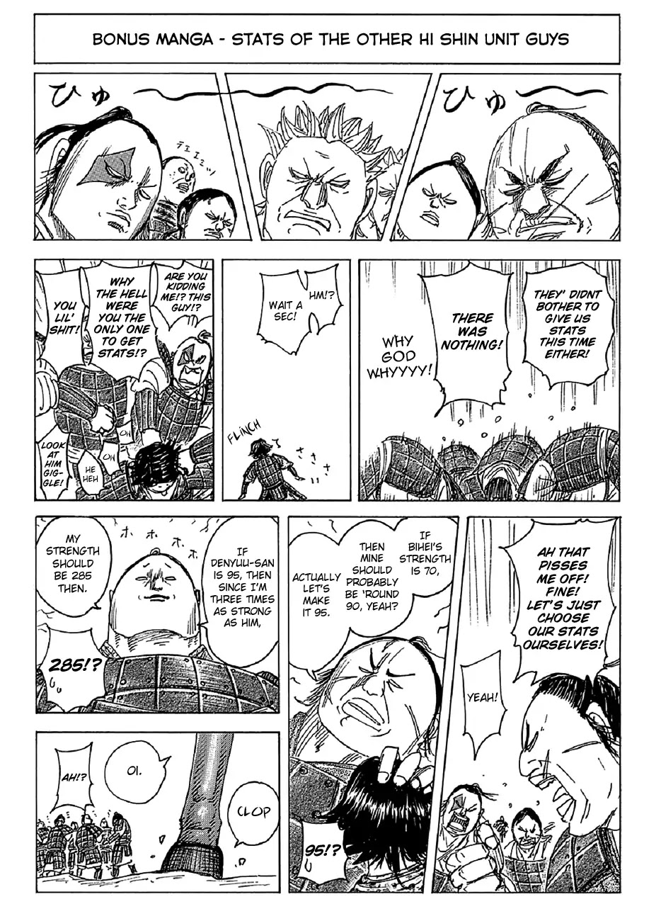 Kingdom Vol.54 Kingdom Guidebook Omake 1 thumbnail