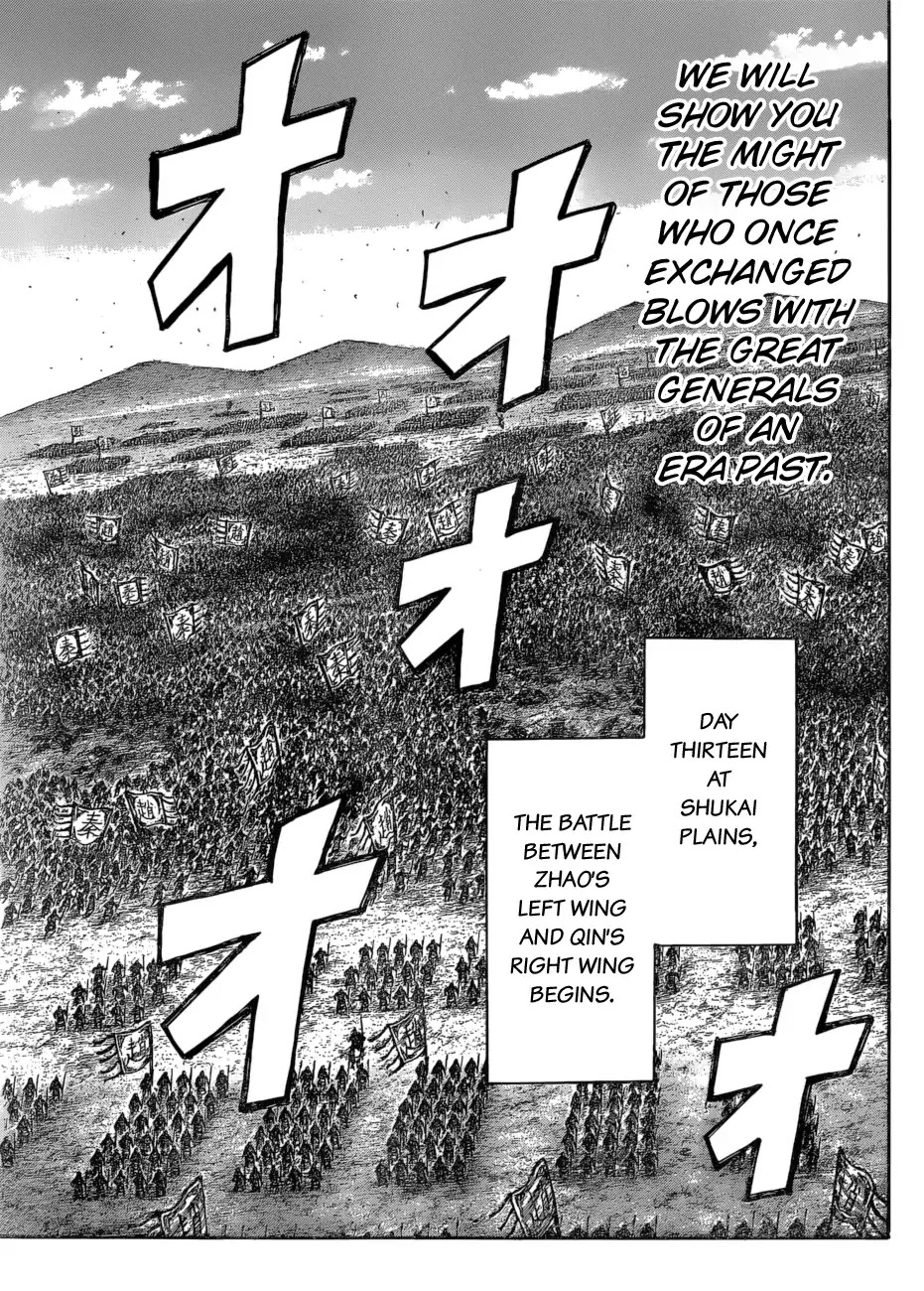 Kingdom manga, chapter 583, page 11 of 21