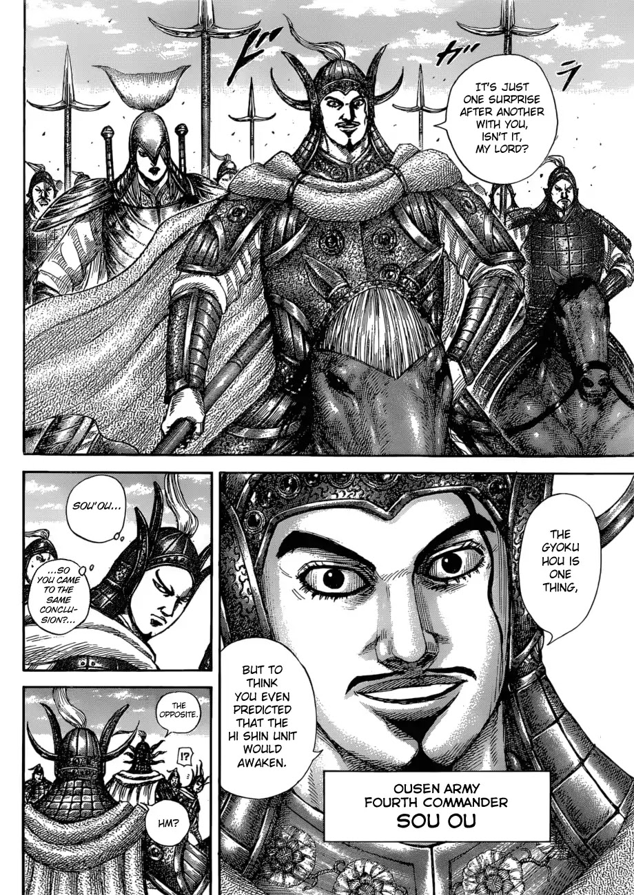 Kingdom manga, chapter 583, page 14 of 21