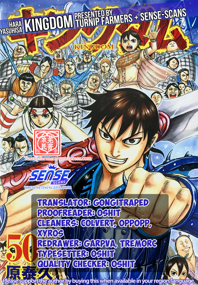 Kingdom Chapter 584 page 1 - Chapter 584: A Few Dozen Cavalrymen