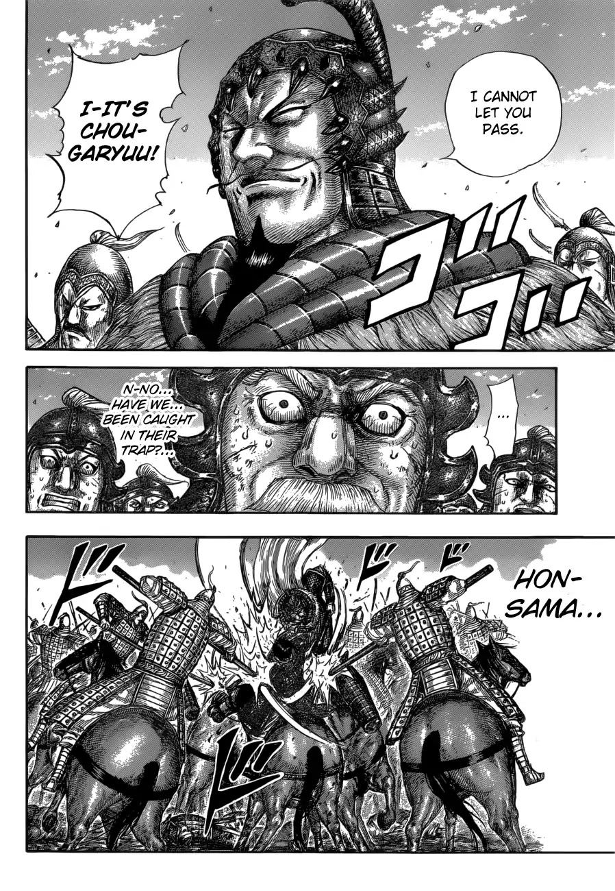 Kingdom Chapter 585 page 12 - Chapter 585: Raigoku