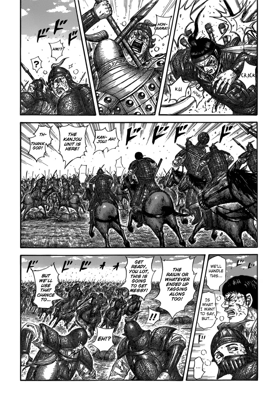 Kingdom Chapter 585 page 13 - Chapter 585: Raigoku