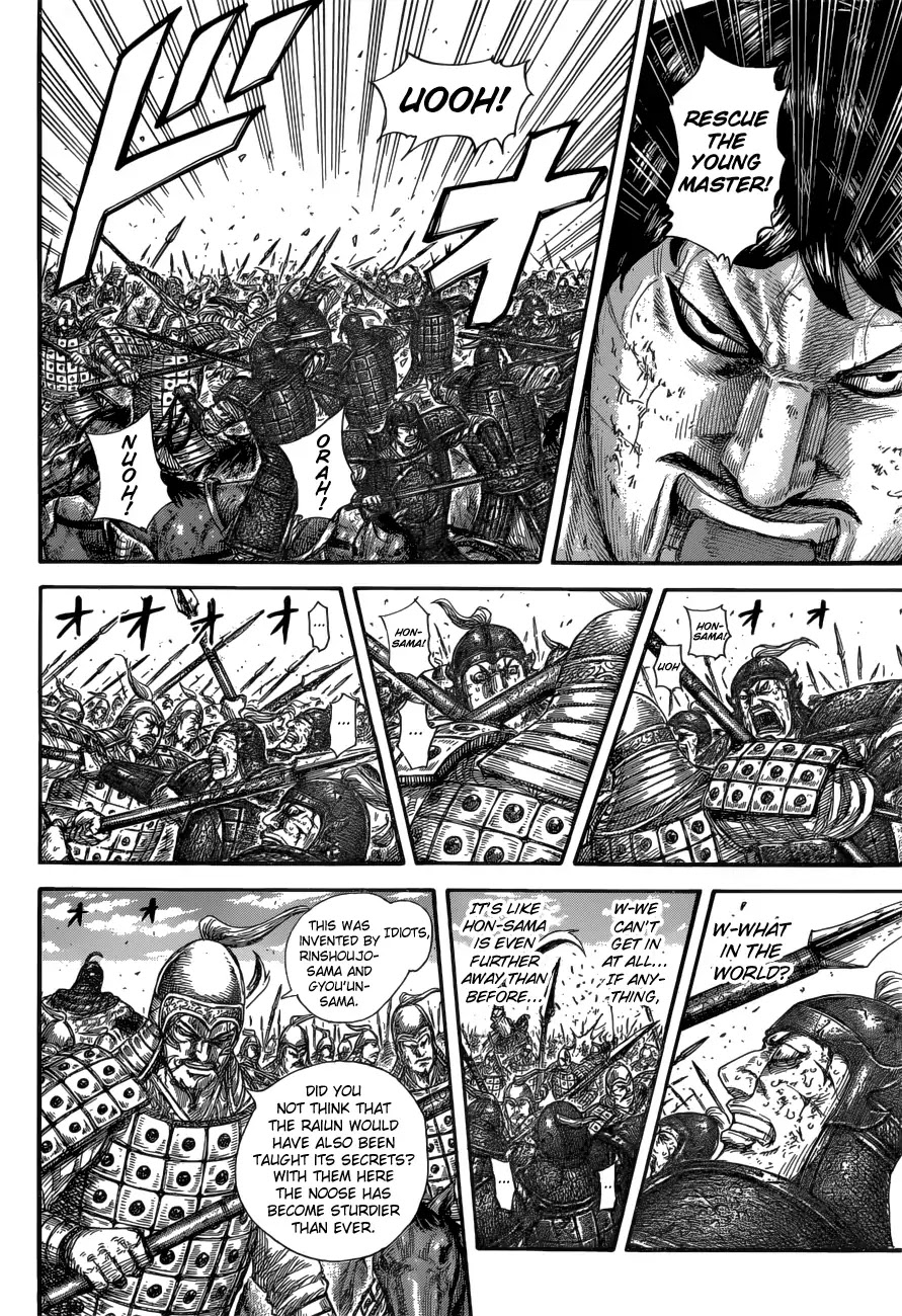 Kingdom Chapter 585 page 14 - Chapter 585: Raigoku