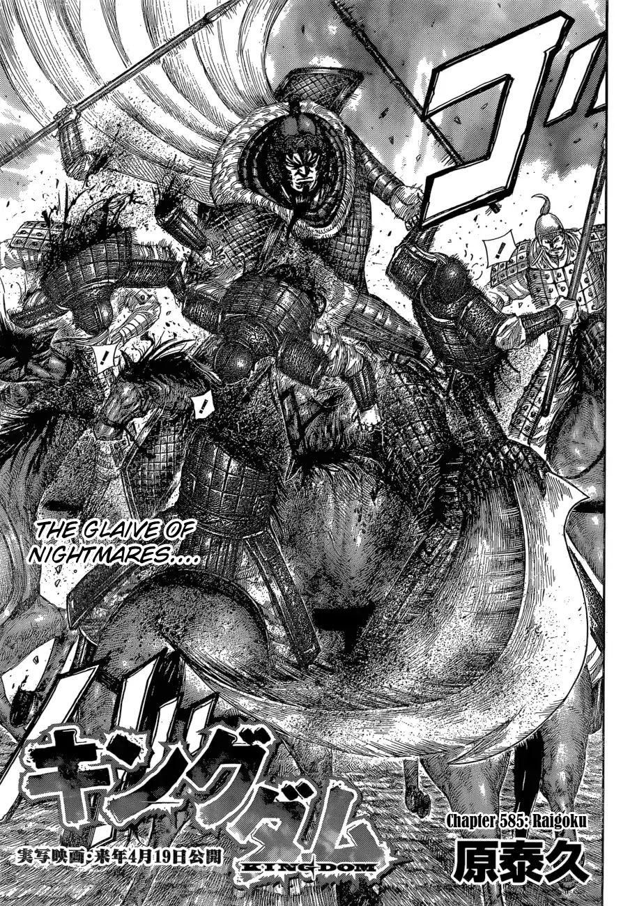 Kingdom Chapter 585 page 5 - Chapter 585: Raigoku