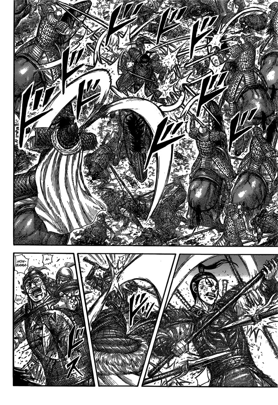 Kingdom Chapter 585 page 8 - Chapter 585: Raigoku