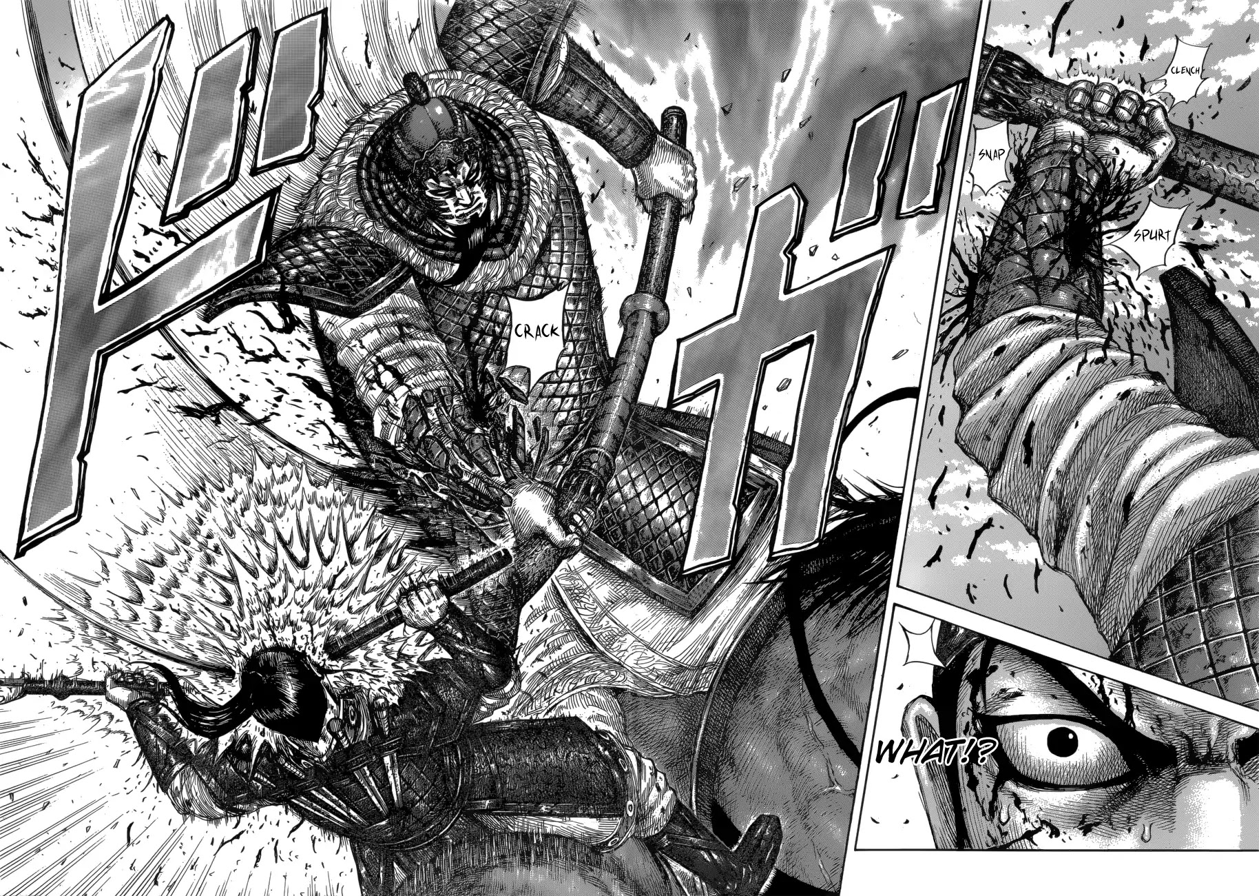 Kingdom manga, chapter 586, page 15 of 20