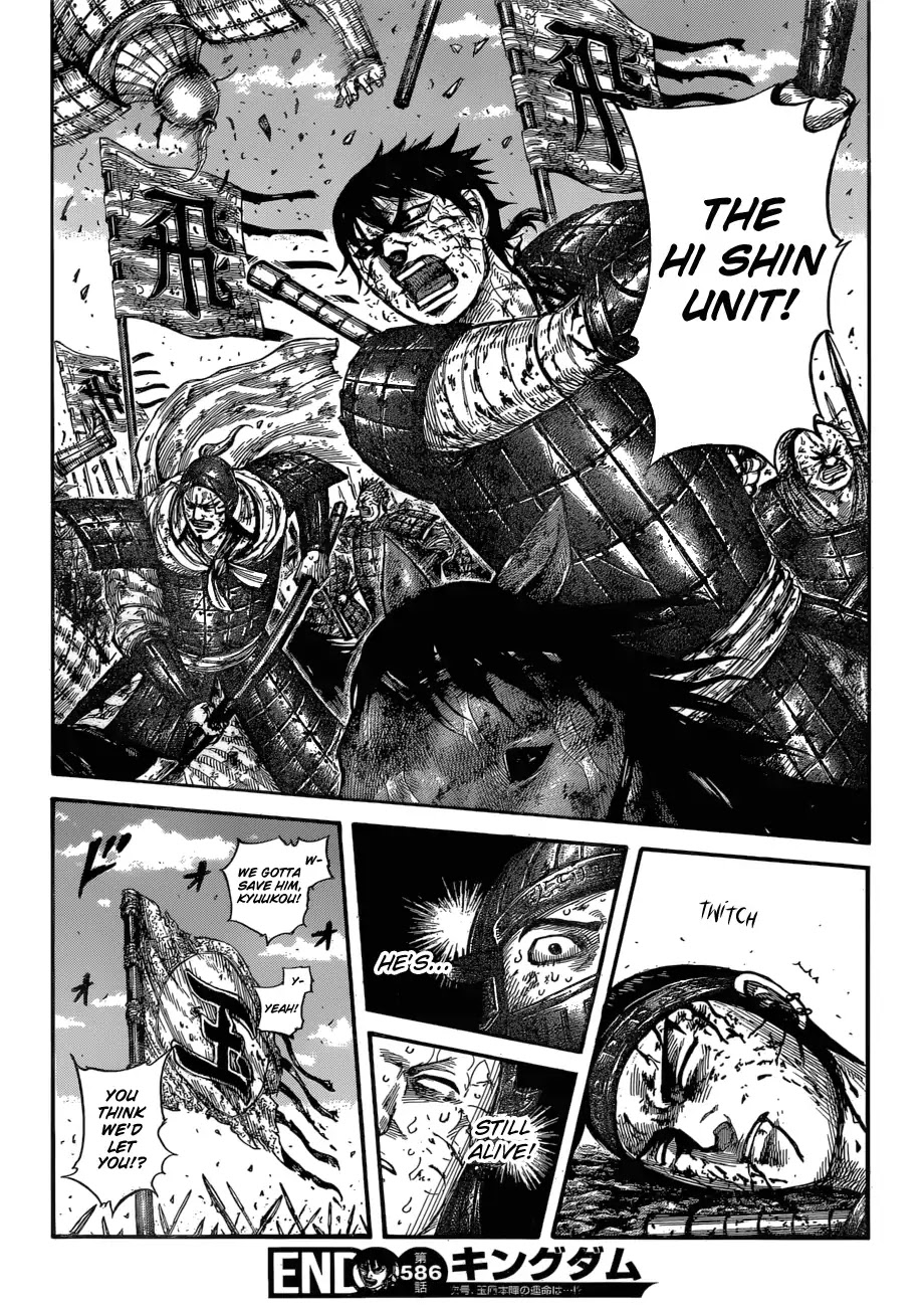Kingdom manga, chapter 586, page 20 of 20