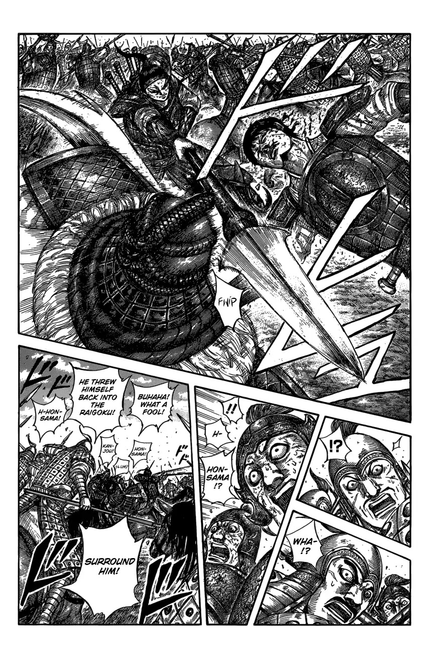 Kingdom manga, chapter 586, page 7 of 20