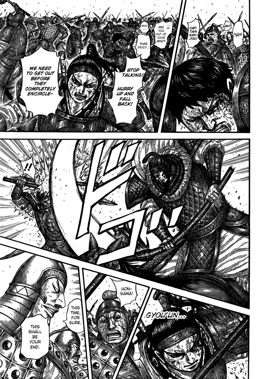 Kingdom manga, chapter 586, page 8 of 20