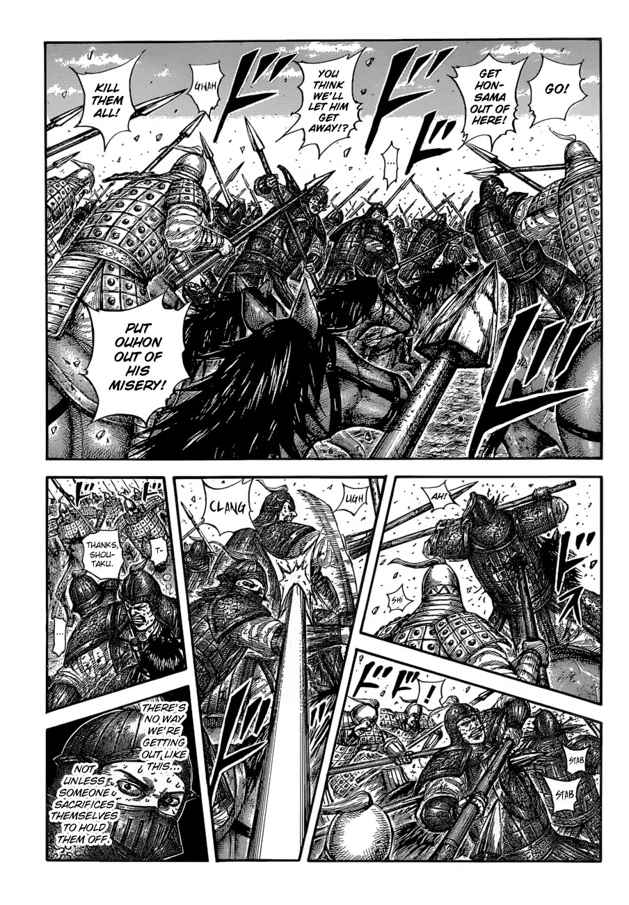 Kingdom Chapter 587 page 3 - Chapter 587:Only Prayers