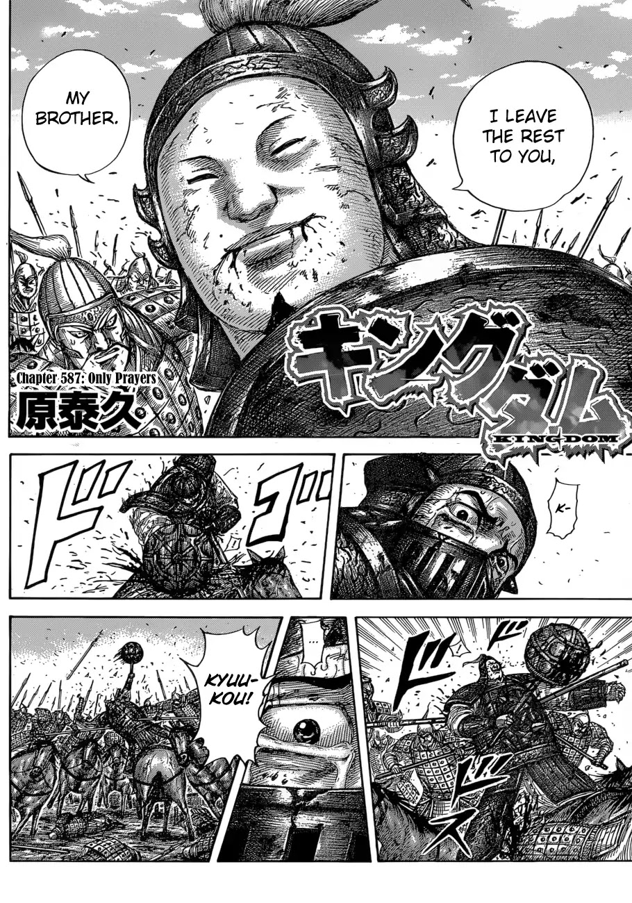 Kingdom Chapter 587 page 6 - Chapter 587:Only Prayers