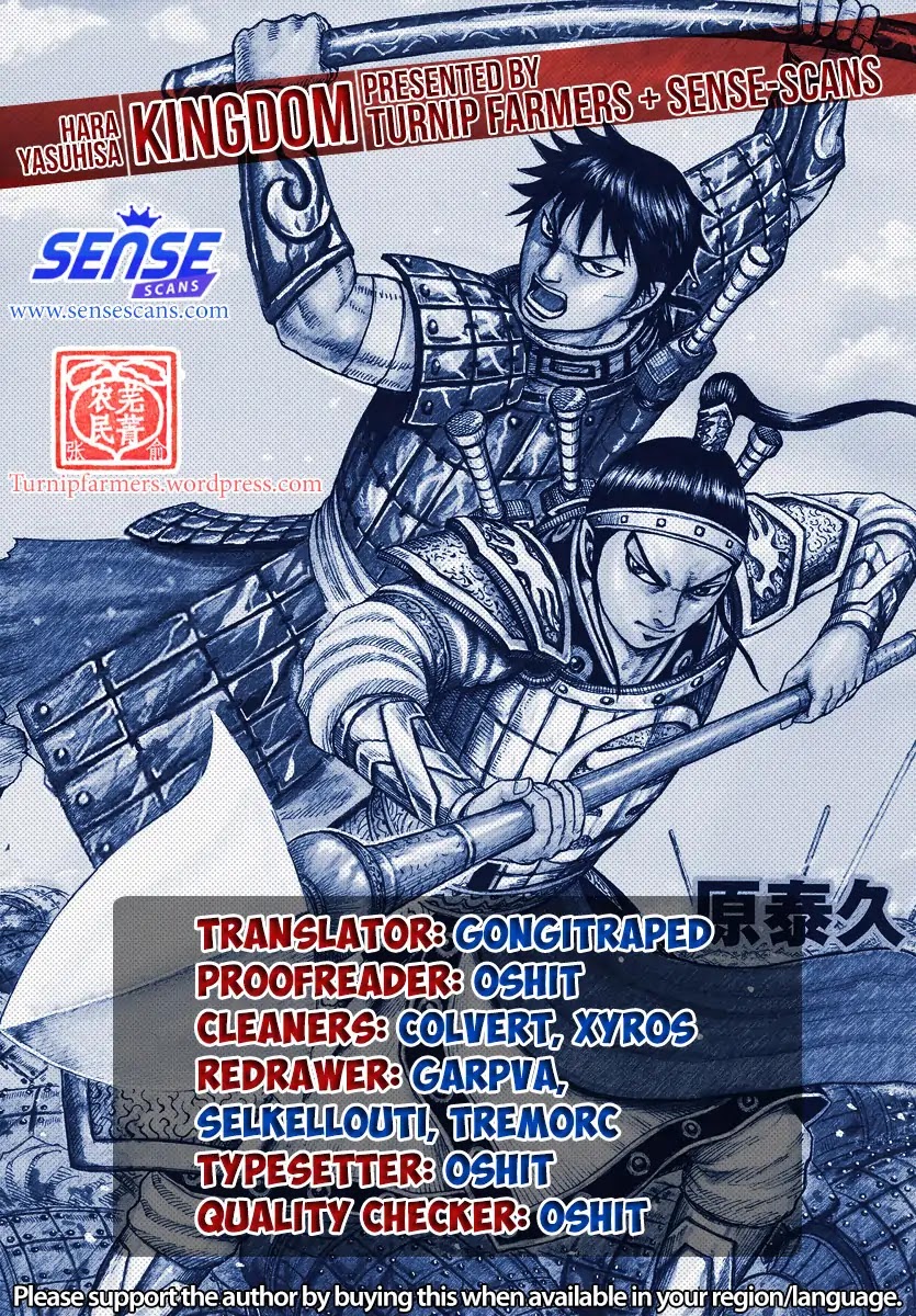 Kingdom manga, chapter 589, page 1 of 20