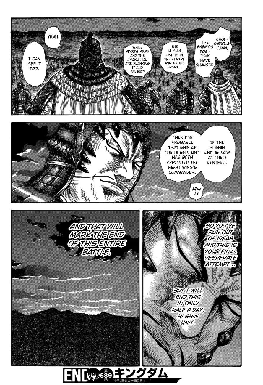 Kingdom manga, chapter 589, page 20 of 20