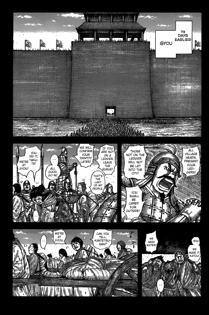 Kingdom manga, chapter 589, page 3 of 20