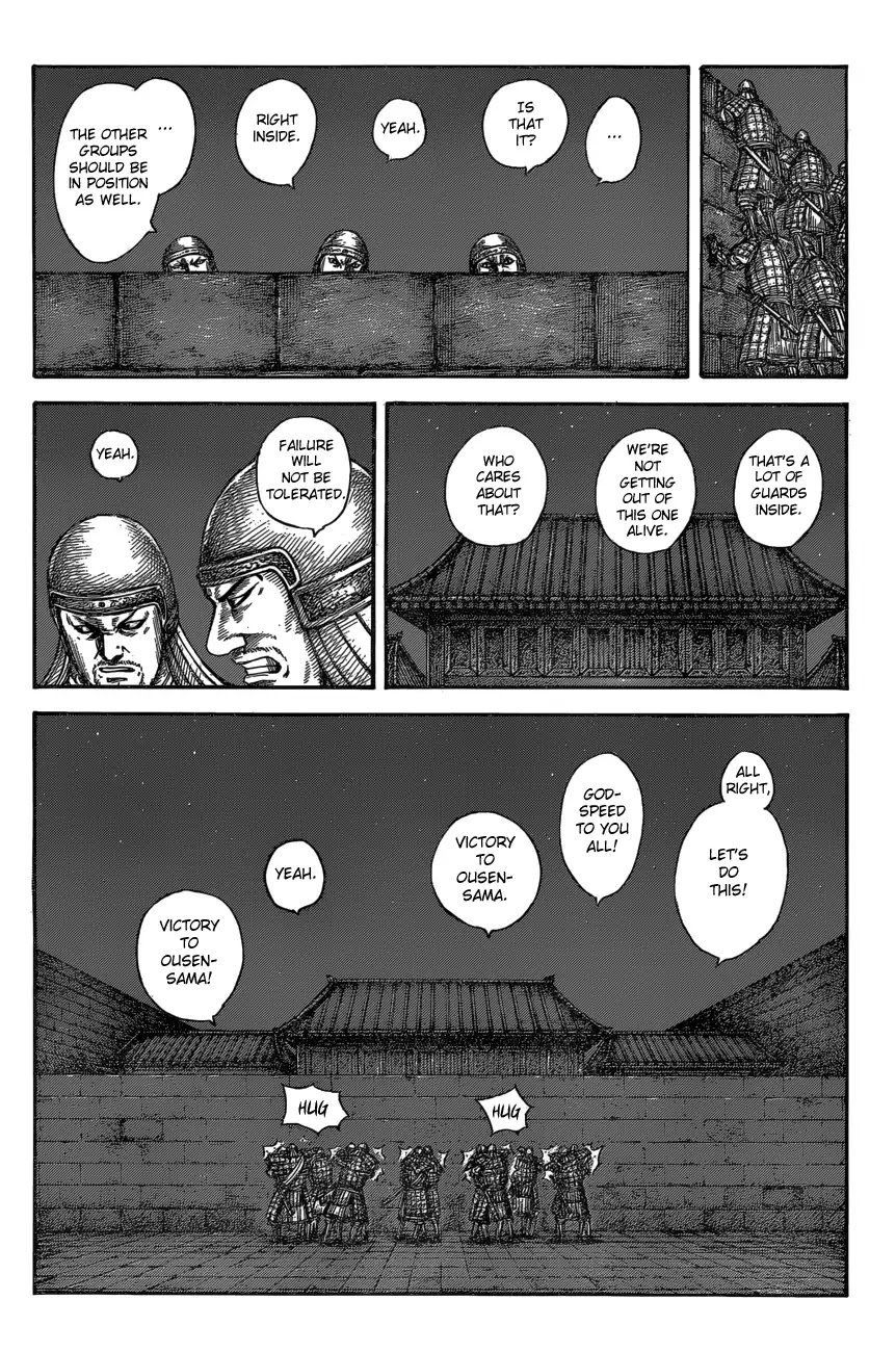 Kingdom manga, chapter 589, page 6 of 20