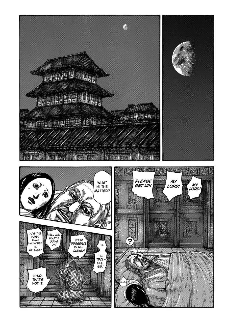 Kingdom manga, chapter 589, page 7 of 20