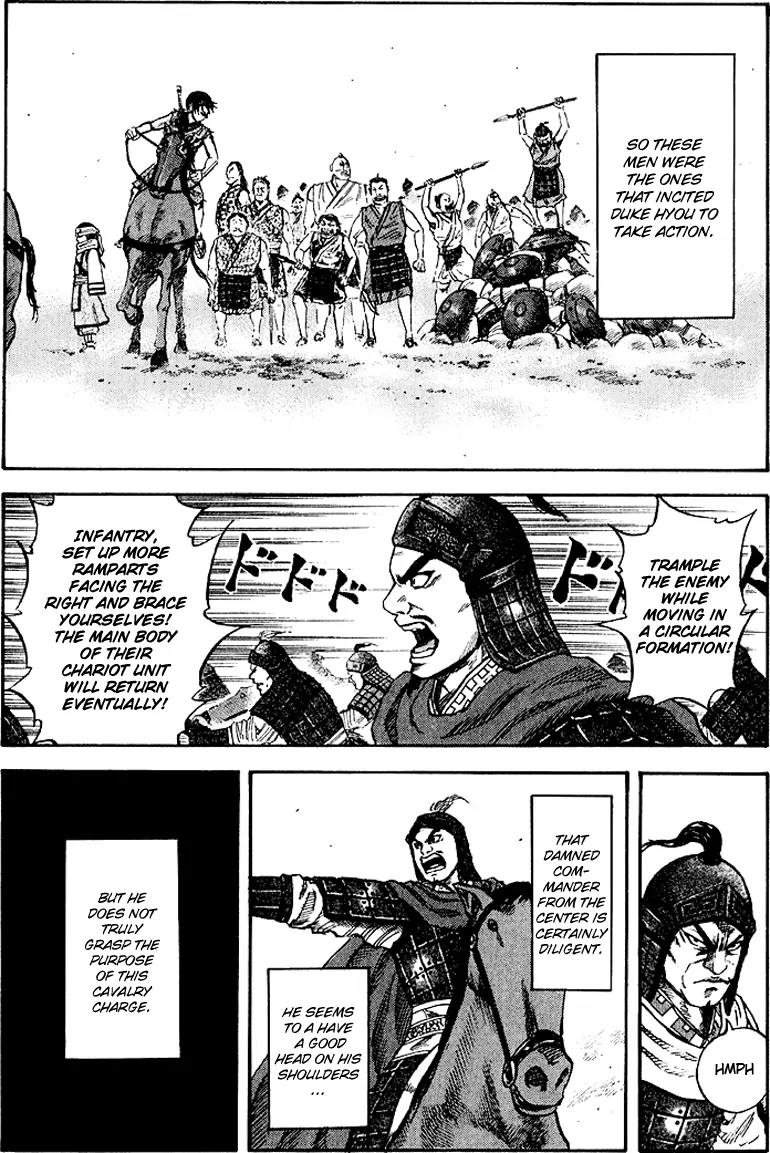 Kingdom Chapter 59 page 16 - Chapter 59: Sense of Smell
