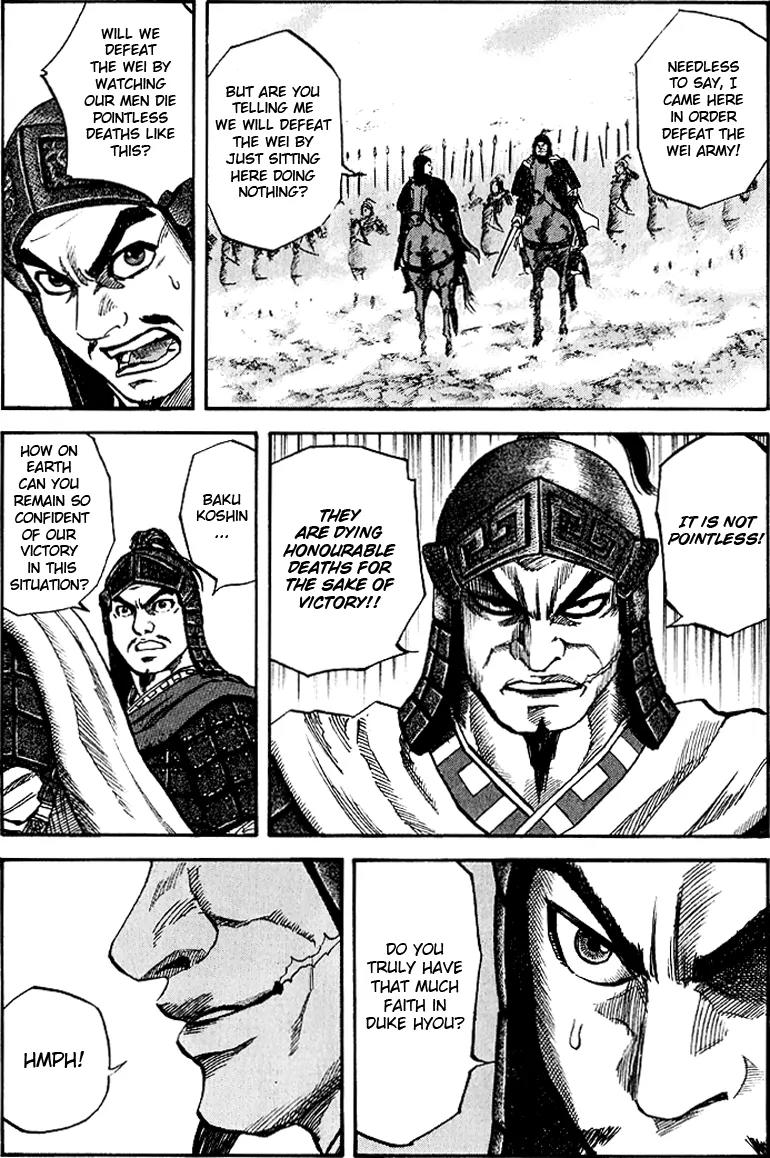 Kingdom Chapter 59 page 2 - Chapter 59: Sense of Smell