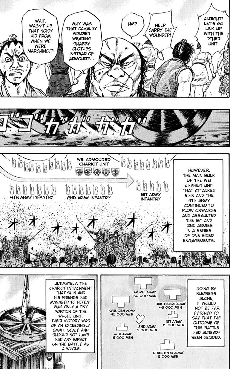 Kingdom Chapter 59 page 8 - Chapter 59: Sense of Smell