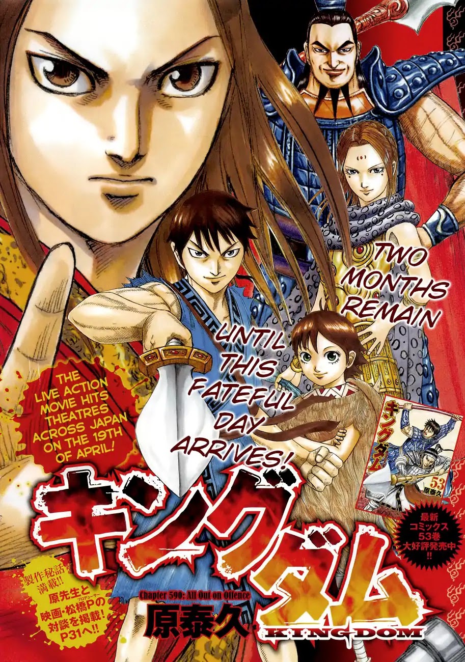 Kingdom Chapter 590 page 3 - Chapter 590: All Out on Offence