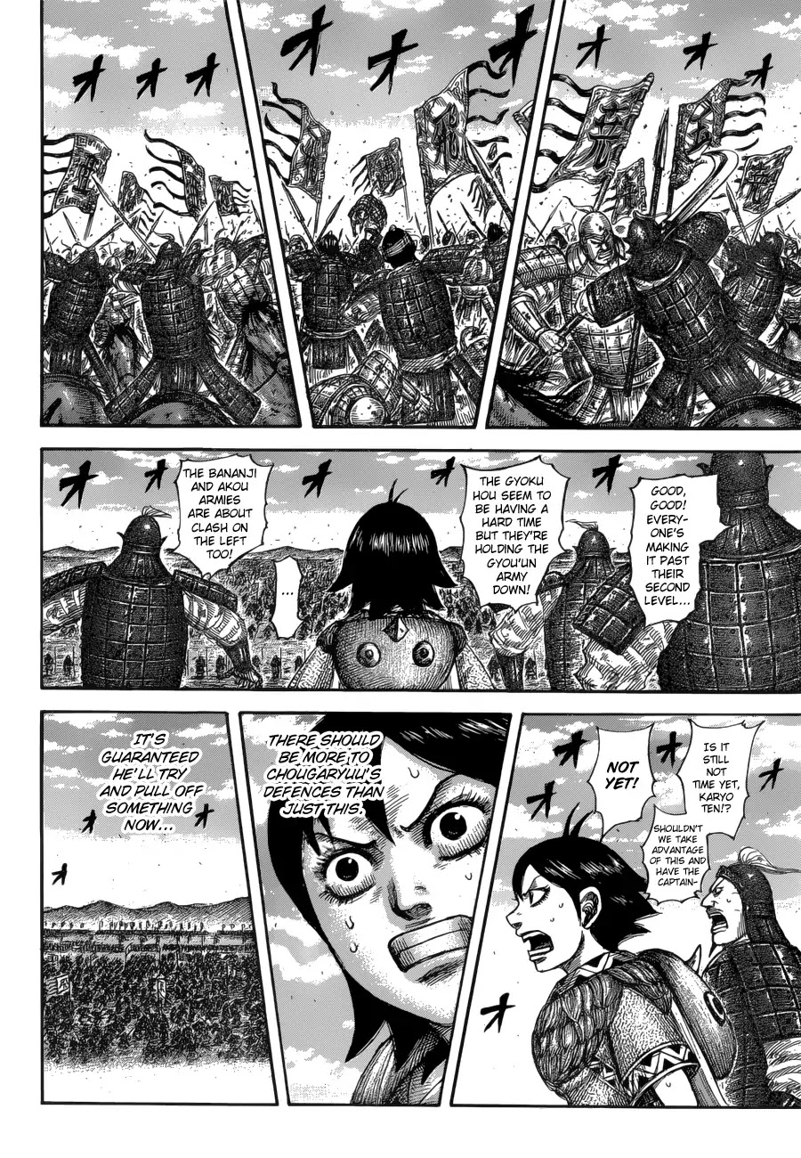 Kingdom manga, chapter 591, page 12 of 21