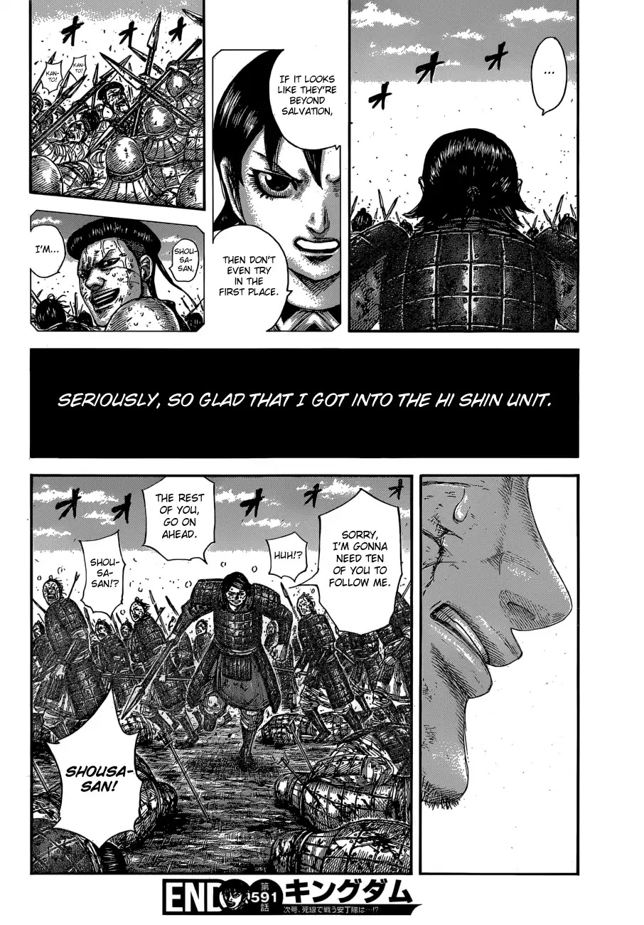 Kingdom manga, chapter 591, page 21 of 21