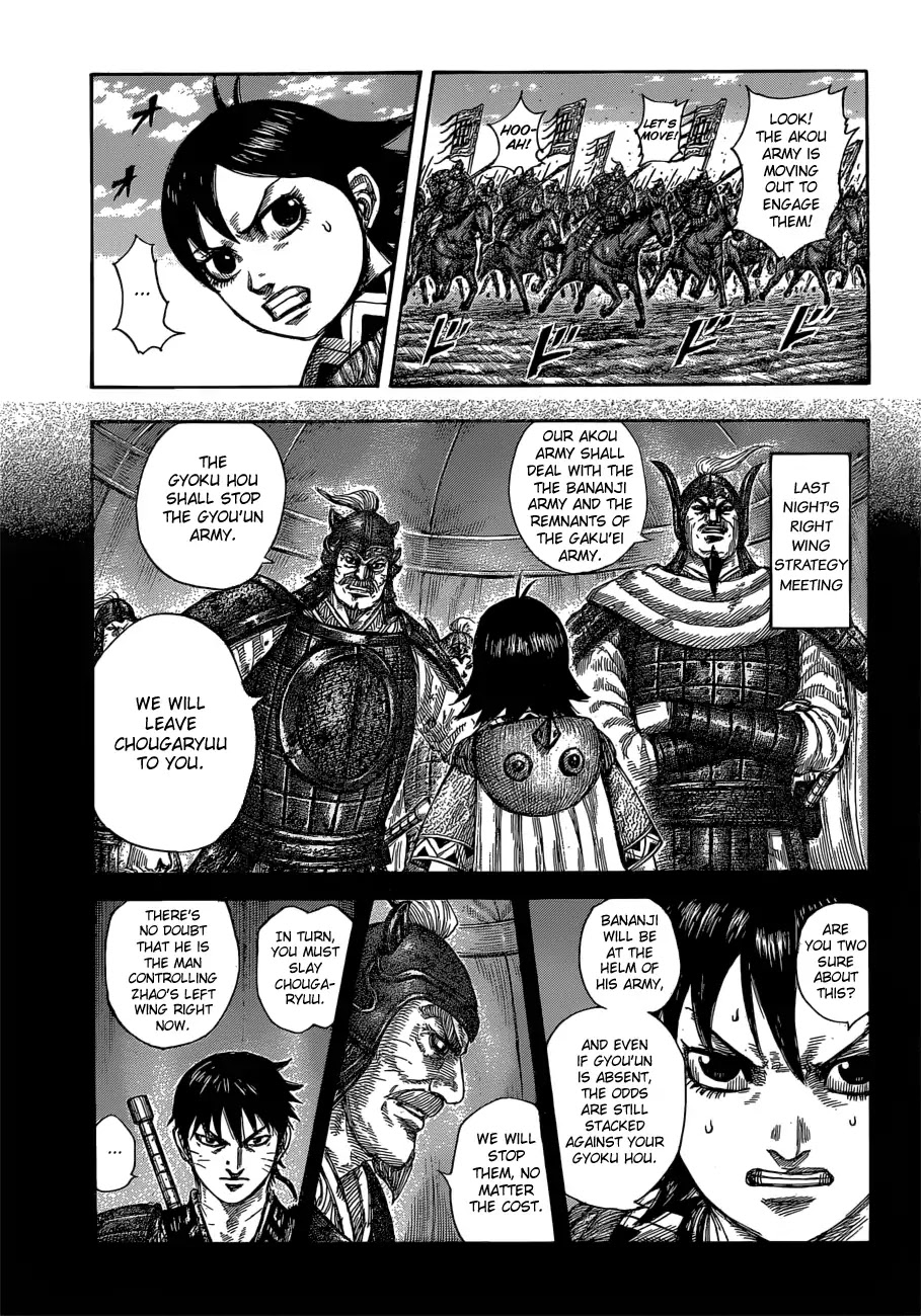 Kingdom manga, chapter 591, page 7 of 21