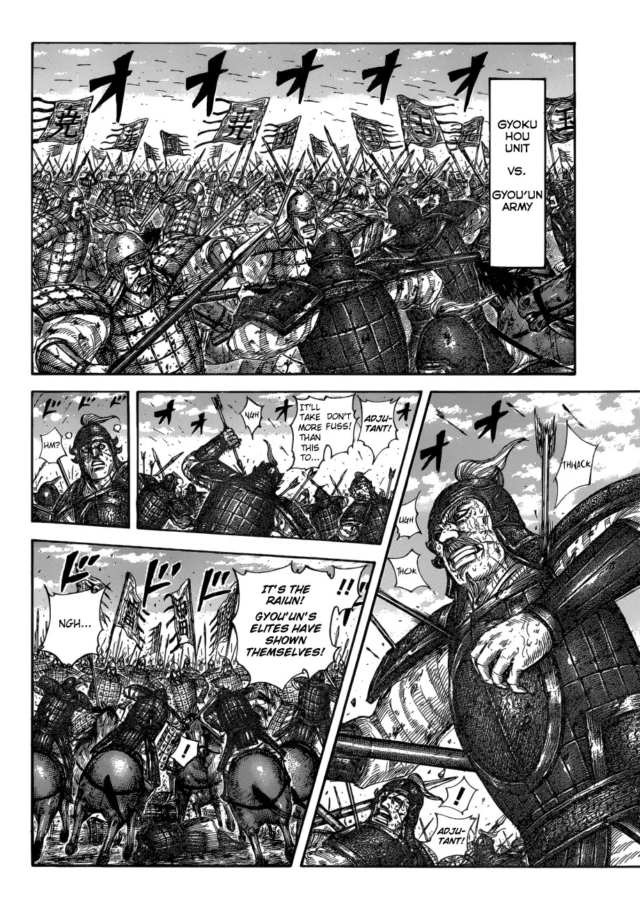 Kingdom manga, chapter 591, page 8 of 21