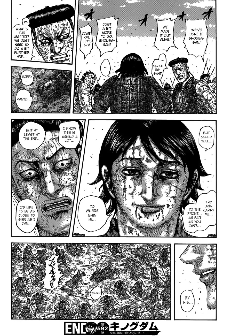 Kingdom manga, chapter 592, page 22 of 22