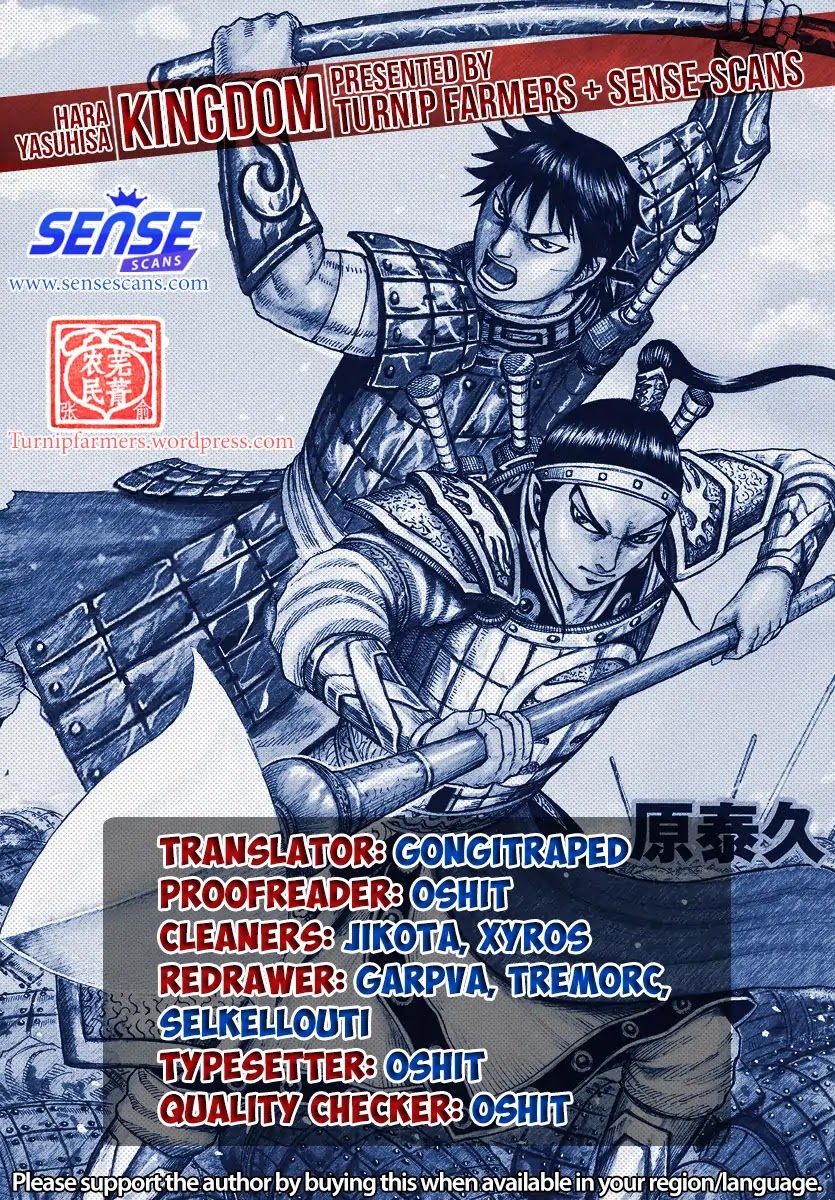 Kingdom manga, chapter 593, page 1 of 20