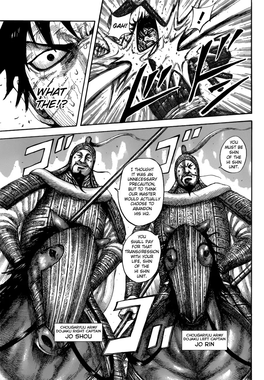 Kingdom manga, chapter 593, page 15 of 20