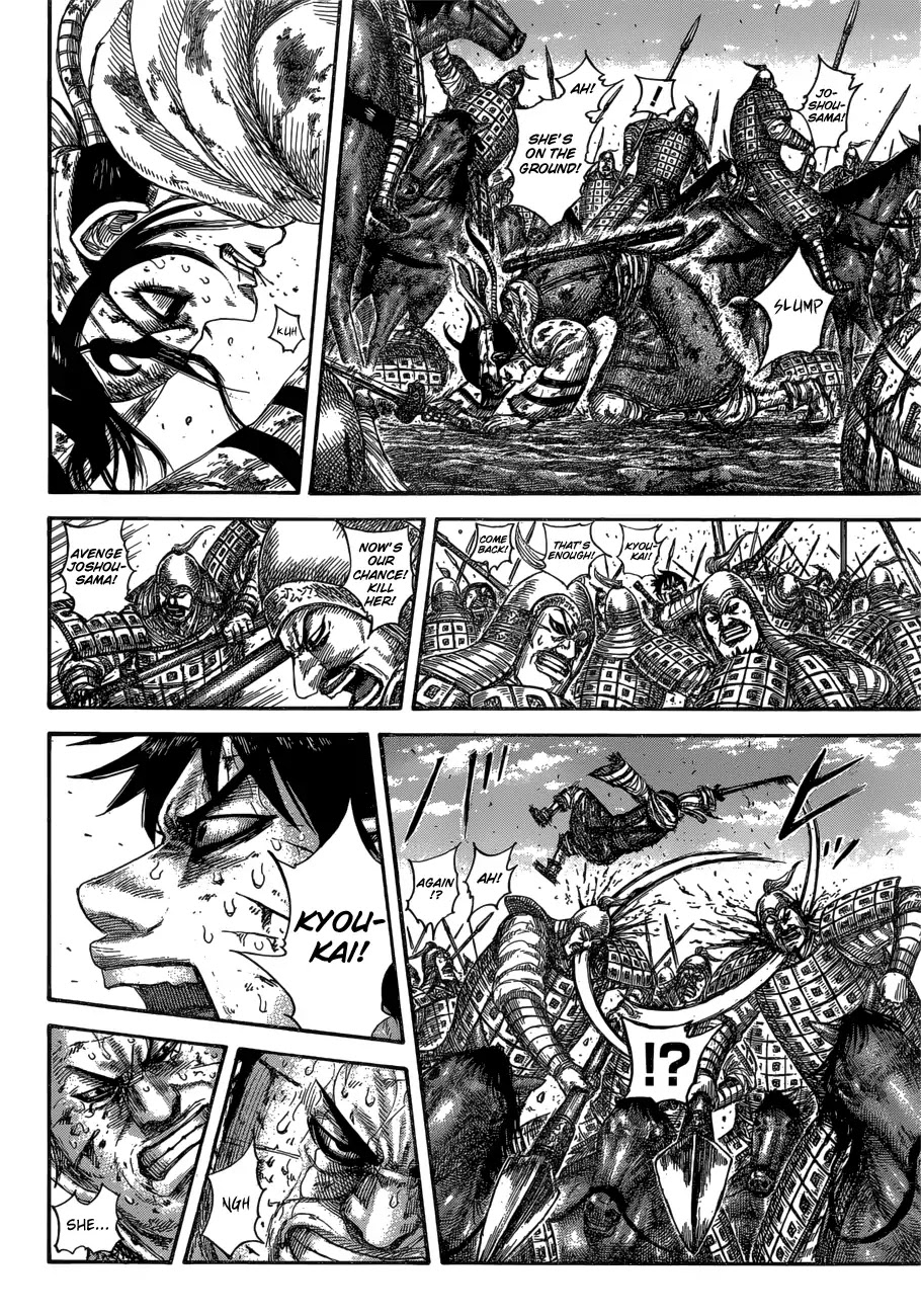 Kingdom Chapter 595 page 6 - Chapter 595: The Best