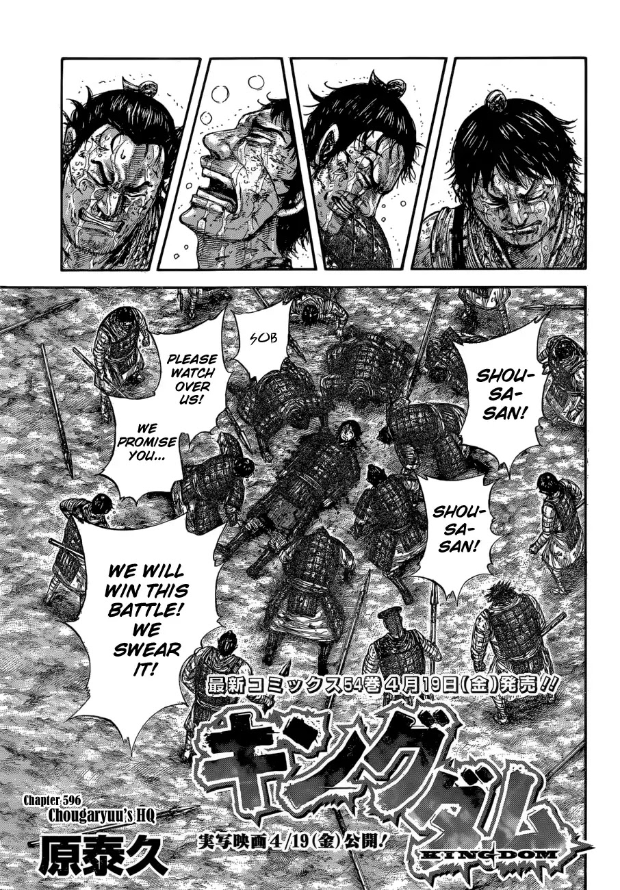 Kingdom Chapter 596 page 3 - Chapter 596: Chougaryuu's HQ