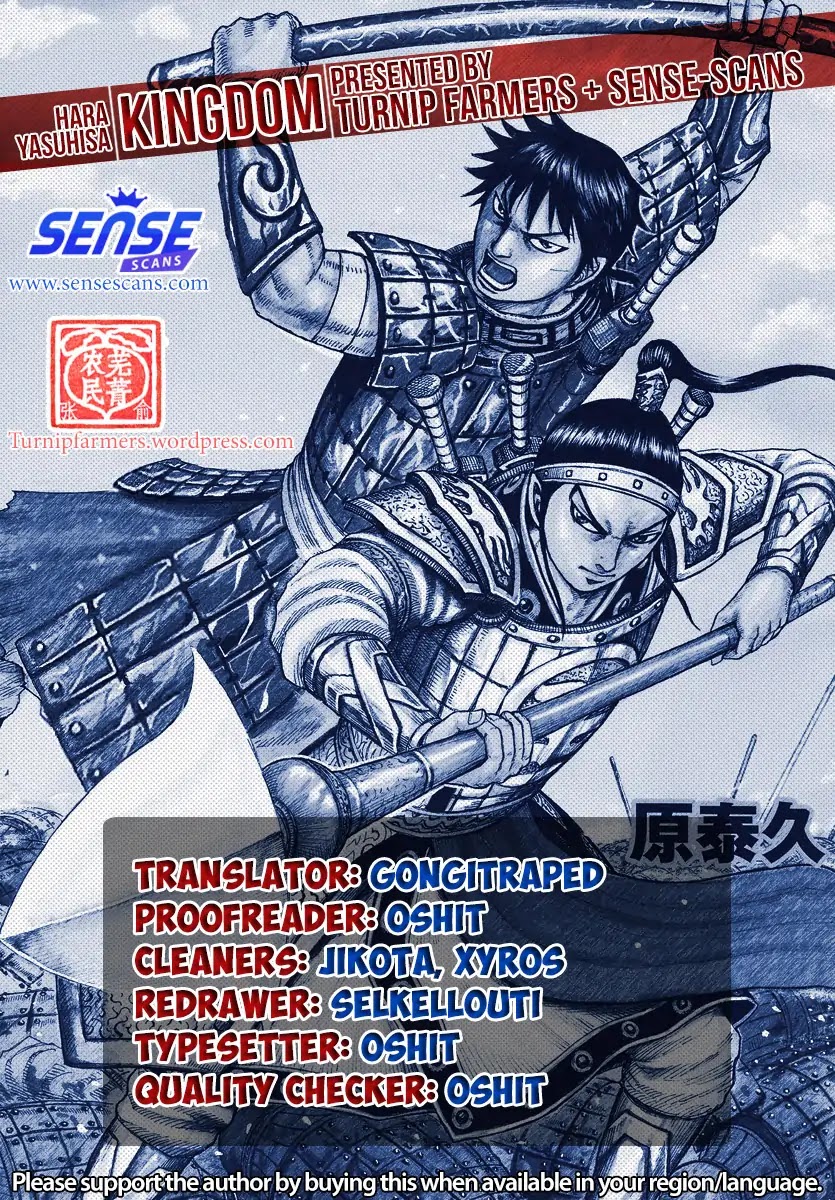 Kingdom manga, chapter 597, page 1 of 19