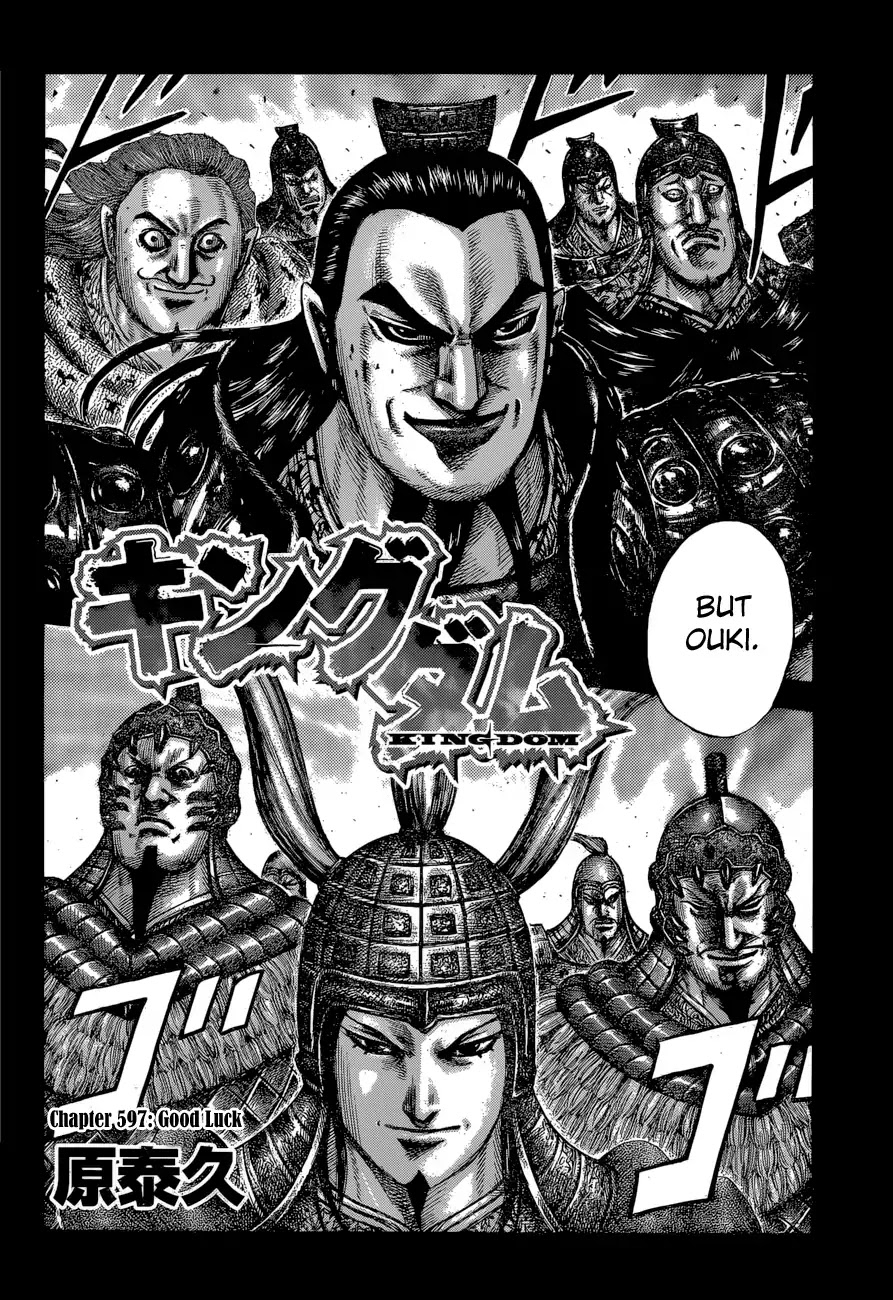 Kingdom manga, chapter 597, page 4 of 19