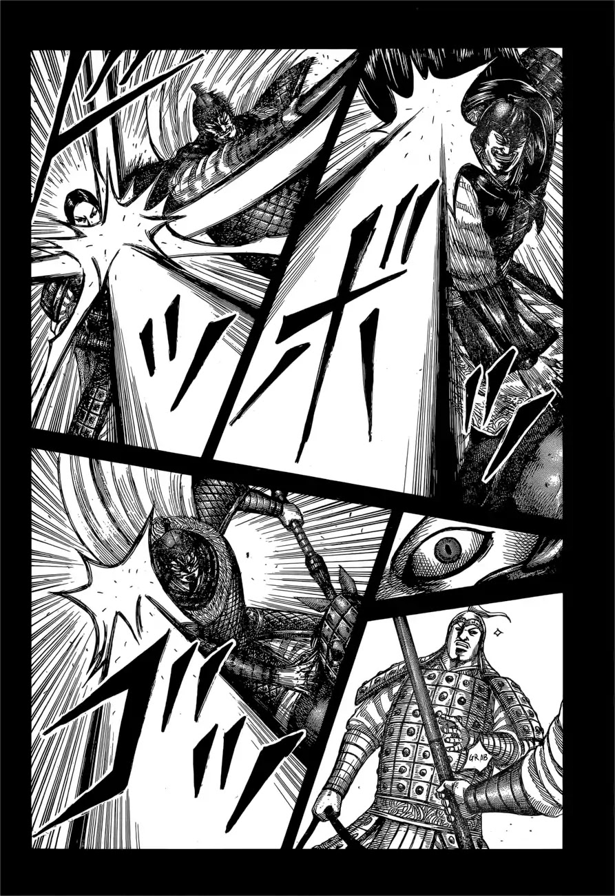 Kingdom manga, chapter 597, page 8 of 19