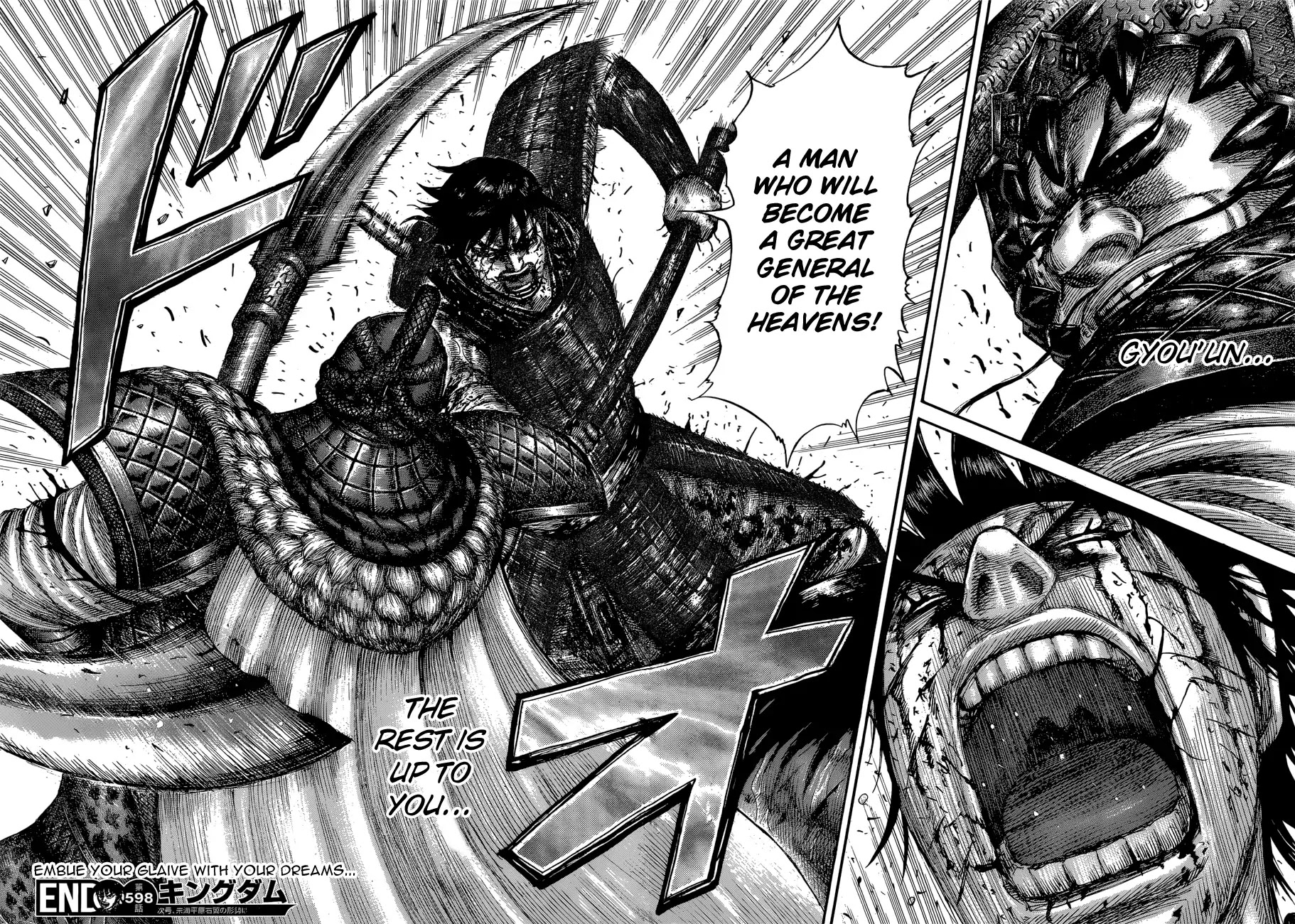 Kingdom manga, chapter 598, page 22 of 22