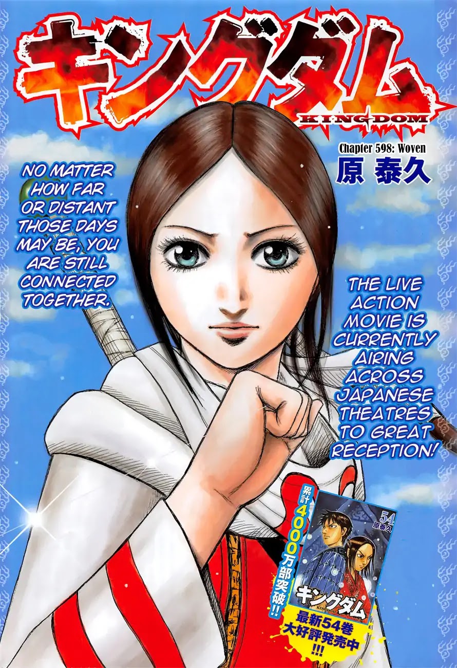 Kingdom manga, chapter 598, page 4 of 22