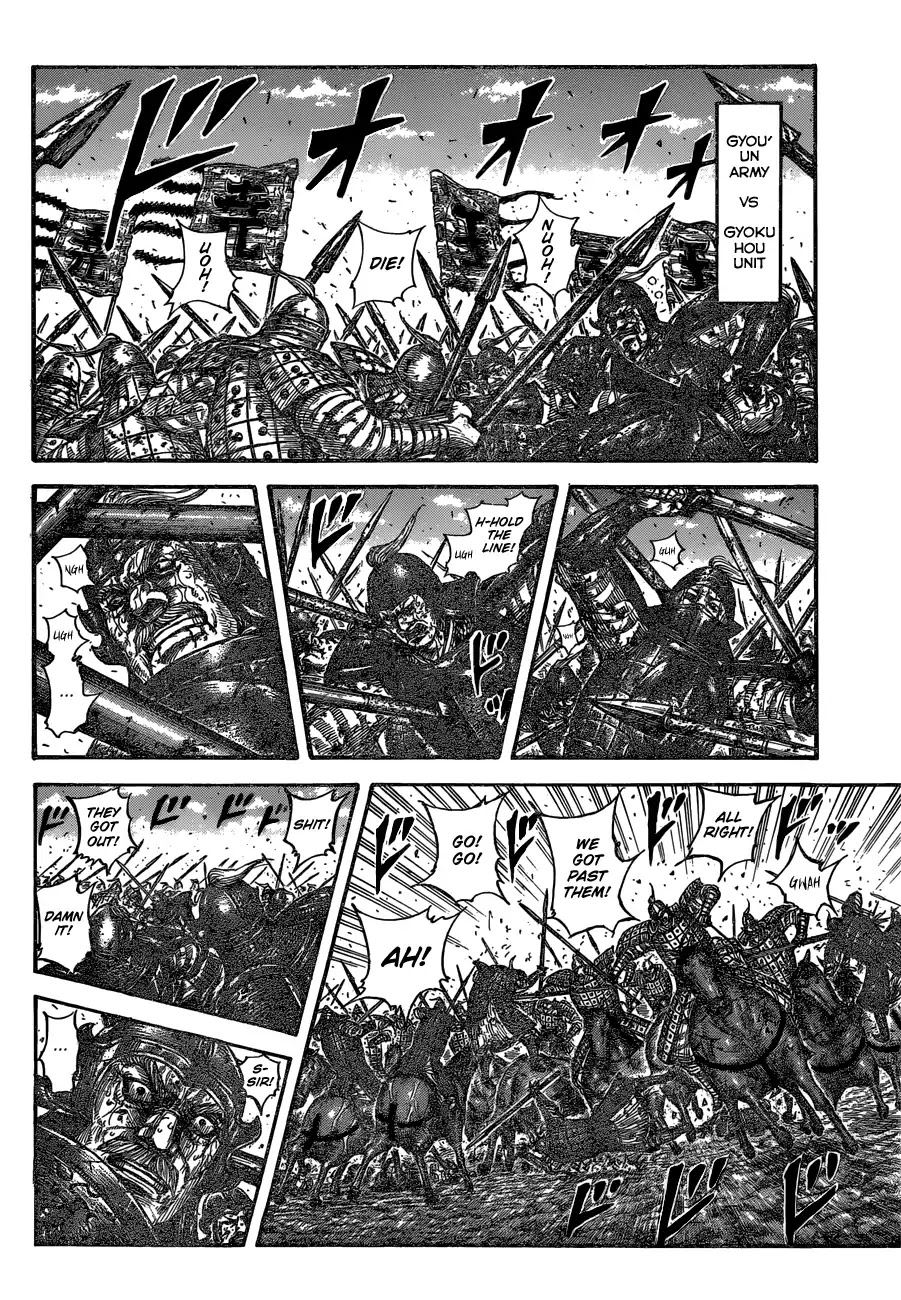 Kingdom manga, chapter 598, page 8 of 22