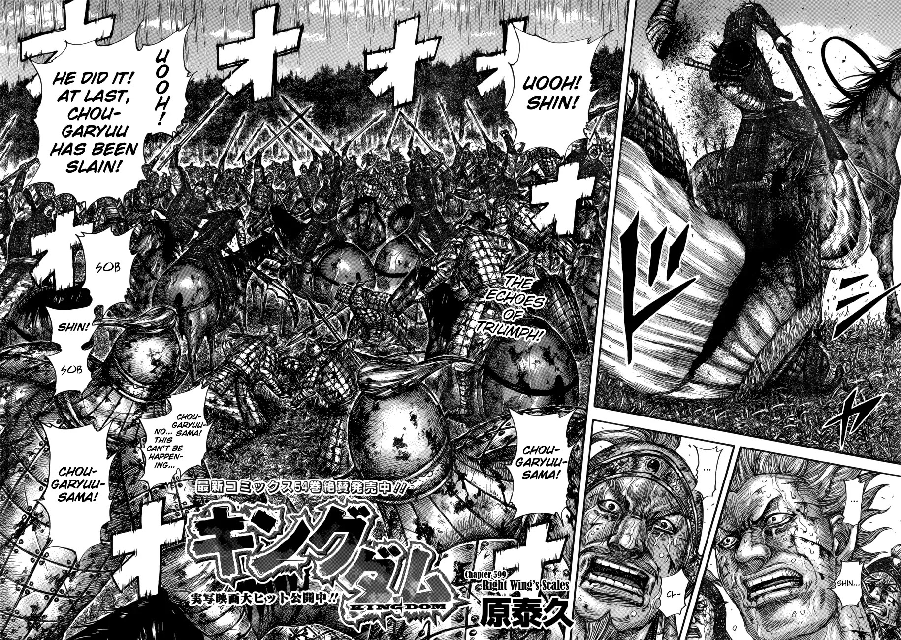 Kingdom Chapter 599 page 4 - Chapter 599: Right Wing's Scales