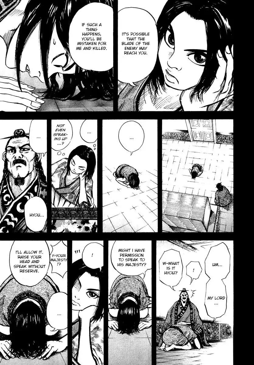 Kingdom manga, chapter 6, page 11 of 19