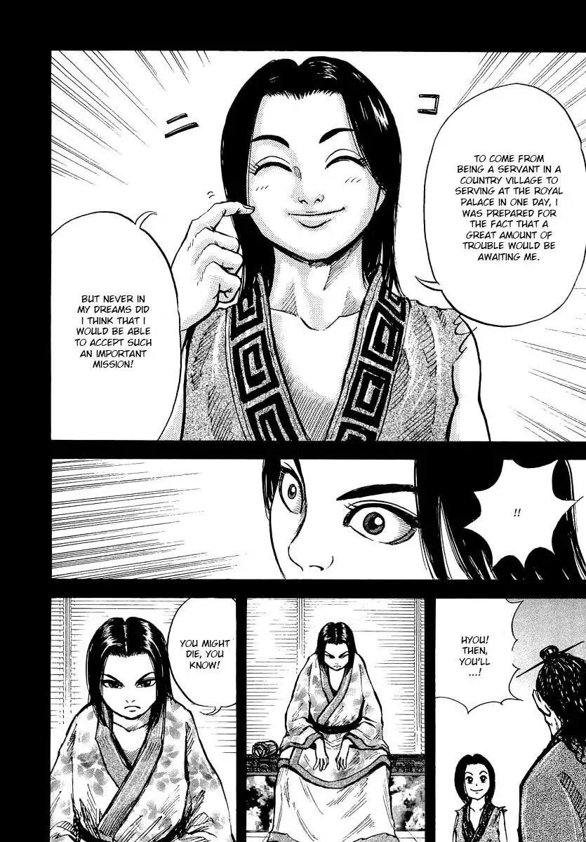 Kingdom manga, chapter 6, page 12 of 19