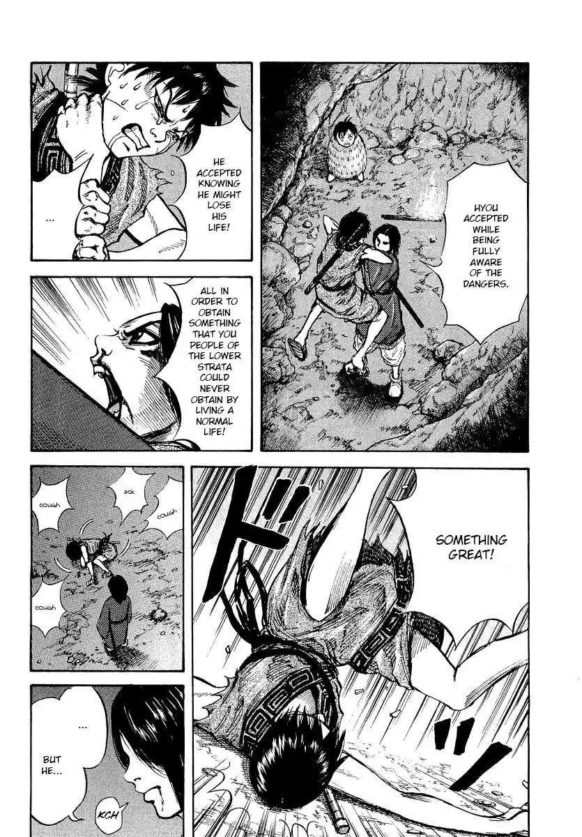 Kingdom manga, chapter 6, page 14 of 19