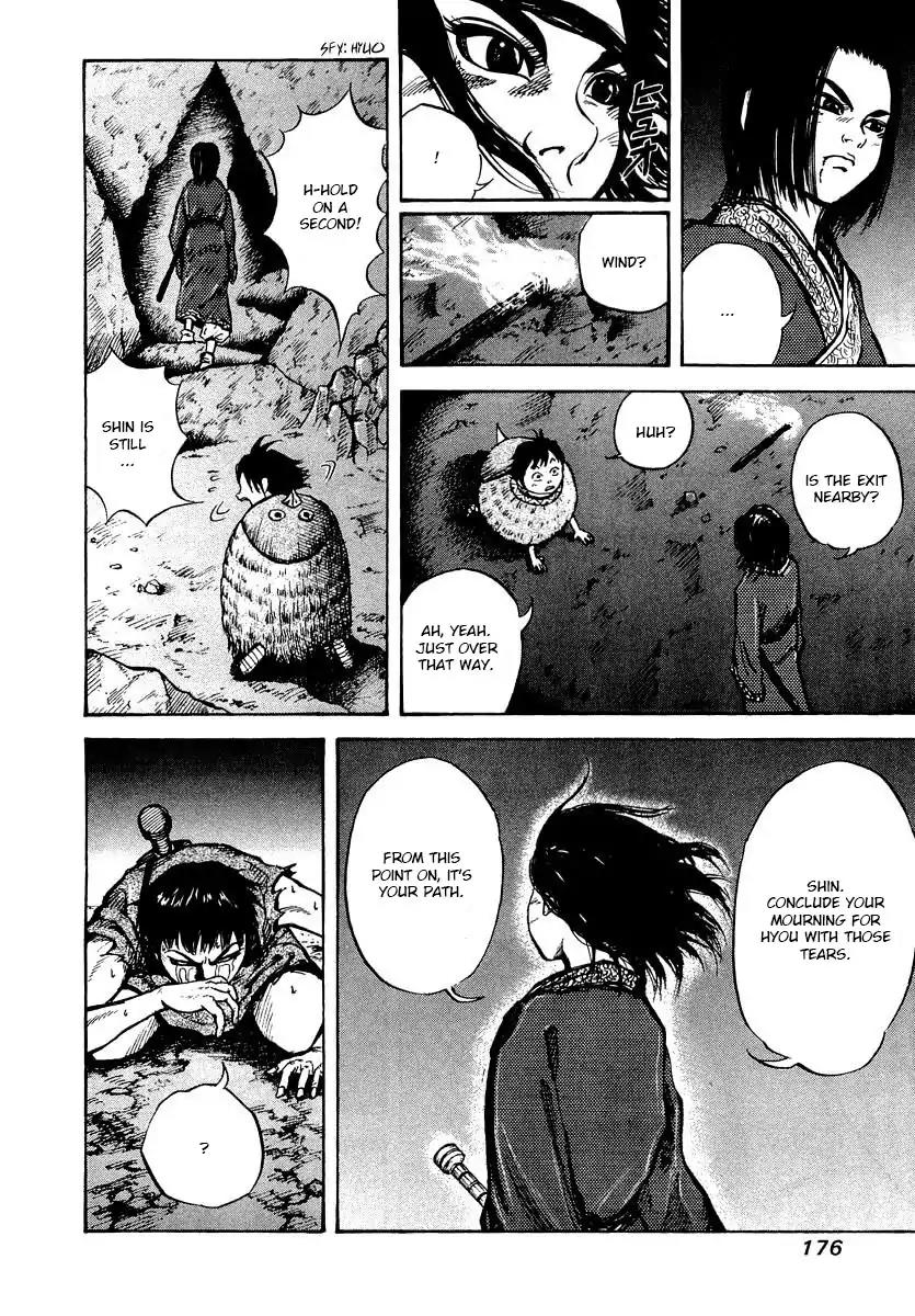 Kingdom manga, chapter 6, page 16 of 19